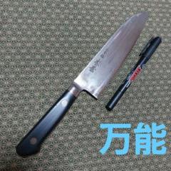2022年最新】木屋 包丁の検索結果 - メルカリ