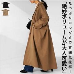 アンティカ タグ付き新品 人気完売品 チェスターコート ベージュ 2025年最新】antiqua レディース チェスターコートの人気