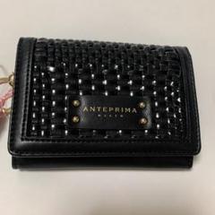 【ペコさん専用】【新品】アンテプリマ ミスト　名刺入れ、カードケース ペコさん専用】【新品】アンテプリマ ミスト 名刺入れ、カード