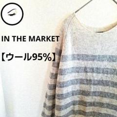 2025年最新】IN THE MARKET レディース ニット・セーターの人気