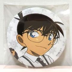conan_june様 リクエスト 3点 まとめ商品 いま様 リクエスト 3点 まとめ商品 - メルカリ