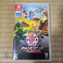 スイッチソフト