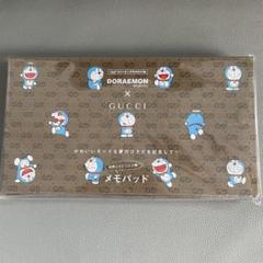 GUCCI ドラえもん  ノート　8冊セット ドラえもん×GUCCI】奇跡のコラボ発売記念！ 超レアな付録を