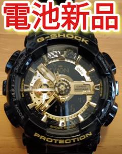 【電池新品】G-SHOCK GA-110GBブラック×ゴールド アナログデジタル GA-110GB-1AJF | CASIO