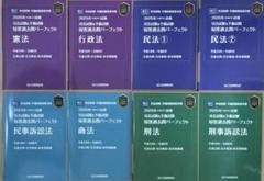2025年対策 短答パーフェクト 8冊セット　チェック表もお付けします