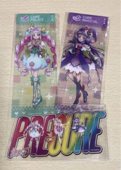 2025年最新】クリアしおり プリキュアの人気アイテム - メルカリ