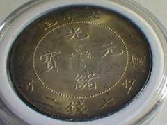 2025年最新】北洋硬貨の人気アイテム - メルカリ