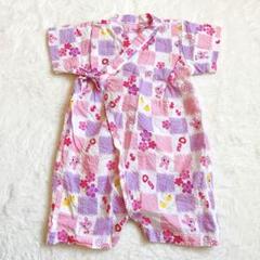 ミキハウス ホットビスケッツ さくら＆市松柄 甚平オール 70-80