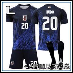 FC東京　久保建英　サインユニフォーム 2枚マジョルカ　レアルソシエダ　日本代表 HATTRICK（ハットトリック）-選手の想いをファンへ届ける公式