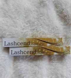 ラッシェンド Lashcend まつげ美容液- 新品未使用 -2本セット