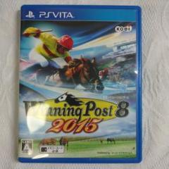 PSVitaソフト　ウイニングポスト8 2015　動作確認済み