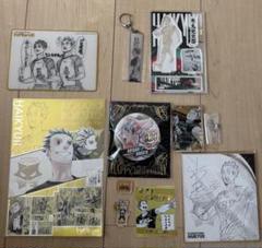 木兎光太郎 ハイキュー展 箔押し ジオラマ メタキー 缶バ アクブロ 色紙