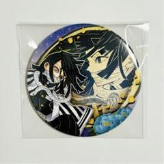 鬼滅の刃 伊黒小芭内 原画 原作 コレクション缶バッジ 13個セット 2025年最新】伊黒小芭内 缶バッジの人気アイテム - メルカリ