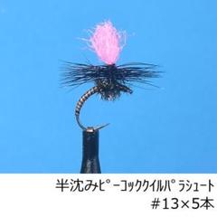 2025年最新】ハックル サドルの人気アイテム - メルカリ