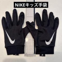 Nike サイクリンググローブ ポルカドット ブラック　ランスアームストロング 2025年最新】NIKE グローブの人気アイテム - メルカリ