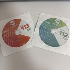 ZUMBA ZIN112 DVD & CD Upgrade 最新版 2025年最新】zumba ズンバ zin112の人気アイテム - メルカリ