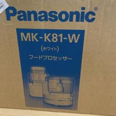 2025年最新】mk-k81-wの人気アイテム - メルカリ