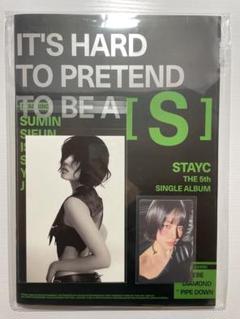 STAYC ［S ］ 封入ユンセット
