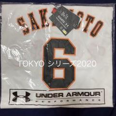 2025年最新】アンダーアーマー 巨人 坂本の人気アイテム - メルカリ