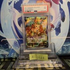 PSA9 リーフィアV SR イーブイヒーローズ 071 2021