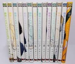 田中くんはいつもけだるげ 14冊セット 購入特典付き 田中くんはいつもけだるげ(7) アクリルチャームブックマーカー