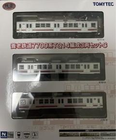 Nゲージ全6点出品 popo-6050_6051-280x210.jpg