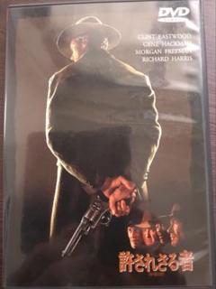 許されざる者 DVD クリント・イーストウッド
