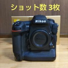 Nikon D5 (XQD Type)中古・完動品/ XQDカード付属 Amazon | 【整備済み品】 Nikon デジタル一眼レフカメラ D5 (XQD