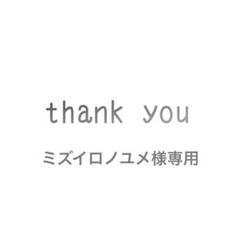 新品未使用 yori 【shirocon】ホイップカラーブラウス 36 ホワイト
