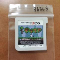 3DS、DS ポケモンカセット集 ＋テラリア 全て使用可能○ 70%オフ❗️ 3DS、DS ポケモンカセット集 ＋テラリア 全て使用可能○ 70%オフ❗️