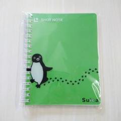 Suica ペンギン ノート