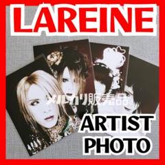 （訳ありセール 格安） レア】LAREINE限定販売写真③ KAMIJO メルカリ - Versailles ミュージシャン