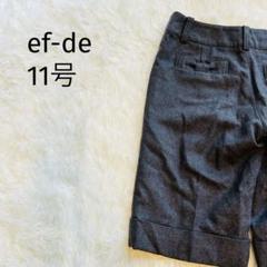 ef-deエフデ【ウールショートパンツ】グレー リボン フォーマル タック