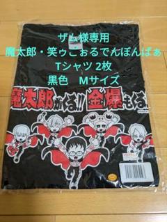 2025年最新】金爆 tシャツの人気アイテム - メルカリ