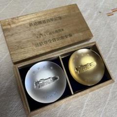 純銀杯 3点セット　永続記念品　木箱、説明書付き 純銀杯 3点セット 永続記念品 木箱、説明書付き （コックリング