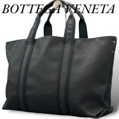 2025年最新】BOTTEGA VENETA ボッテガヴェネタ マルコポーロ