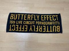 2025年最新】butterfly effect ポルノグラフィティの人気