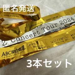 専用　AHO 銀テ 2025年最新】AMPTAKXCOLORS 銀テープの人気アイテム - メルカリ