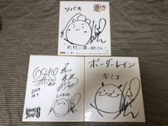 【声優サイン】小澤亜李 サイン色紙 Yahoo!オークション - 【小澤亜李さん】なないろランガールズ
