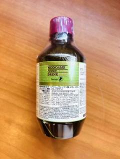ベルセレージュ　張徒歩労・のど飴コンク　2点セット ベルセレージュ 張徒歩労・のど飴コンク 2点セット