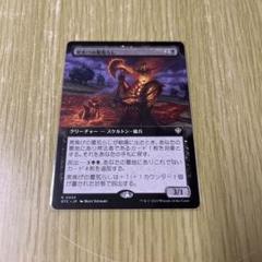 mtg  国産ブースター産 4枚セット 溶鉄の複製 otj big mtg 国産ブースター産 4枚セット 溶鉄の複製 otj big