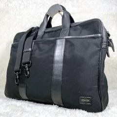 ポーター 吉田カバン ビジネスバッグ 2way A4可能 ナイロン レザー　2層