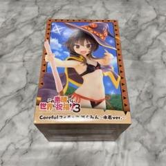 めぐみん でふぉるむぷらす フィギュア プライズ まとめ売り 31体セット エルココランドアニメ『この素晴らしい世界に祝福を！3』 でふ