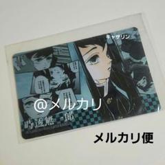 鬼滅の刃　時透無一郎　バースデー　2023 缶バッジ　ボールペン　マウスパッド 鬼滅の刃 時透無一郎 バースデー 2023 缶バッジ ボールペン
