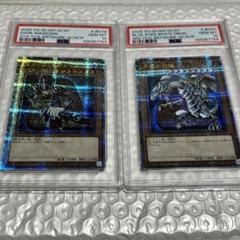 【連番】ブラックマジシャン　青眼の白龍　25th 絵違い　PSA10 アーコレ psa10 連番 ブラックマジシャン 青眼の白龍 25th 絵違い