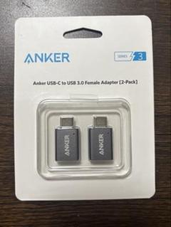 Anker USB-C & USB 3.0 変換アダプタ 2個セット