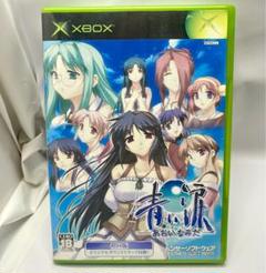 XBOX 青い涙 / Aoi Namida 新品未開封 包装ビニール破れあり 2025年最新】xbox 青い涙の人気アイテム - メルカリ