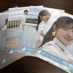 日向坂46 河田陽菜 フルコンプ 122コンプ 生写真 2025年最新】河田陽菜生写真の人気アイテム - メルカリ