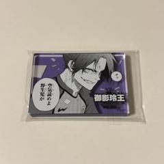 ブルーロック展 ビッグタオル 御影 玲王 ブルーロック展 御影玲王 Tシャツ ビックタオル - メルカリ