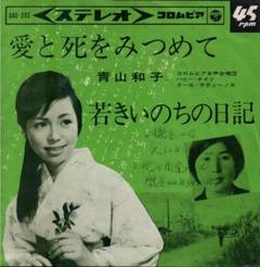 ミツメ VI シックス LP レコード mitsume – VI – Vinyl (LP), 2021 [r17970184] | Discogs
